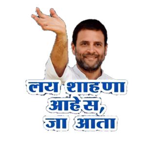 Rahul Gandhi whatsapp sticker